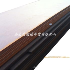 高强板 低价销售高强板Q460C 550D 低合金高强度钢板
