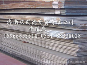 济钢 山东钢铁 低合金钢板 超宽板 锰板 低价资源
