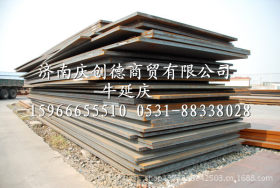 济钢 高强度钢板 Q460C Q550D 量大质优 四切保性能 山东 济南