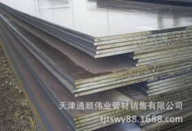 天津现货销售电厂用12Cr1MoV合金钢板 15CrMo合金钢板