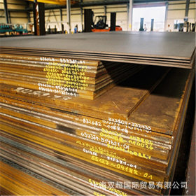 专业供应德国42CrMo合金钢板 高强度耐磨42CrMo板材 切割零售