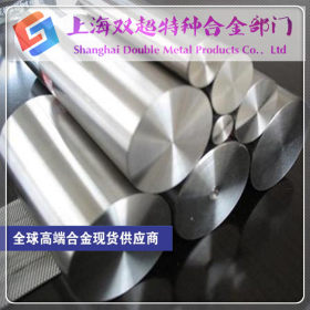 0Cr17Ni12mo2圆钢货源充足 上海0Cr17Ni12mo2不锈钢供应商前三强