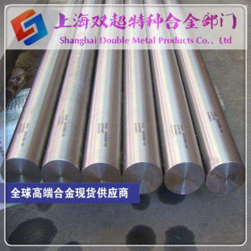 上海供应20cr25ni20不锈钢棒 0cr25ni20不锈钢圆钢 耐高温不锈钢