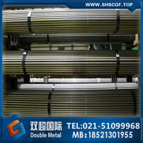 供应上海SMnC420合金结构钢 高硬度耐磨SMnC420圆钢现货