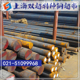 上海双超AISI5130i圆钢 高硬度耐磨5130合金钢 质优价廉