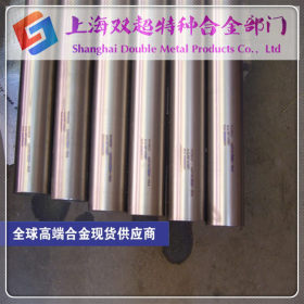 专业供应日本13-8MoPH不锈钢棒 沉淀硬化13-8MoPH圆钢现货