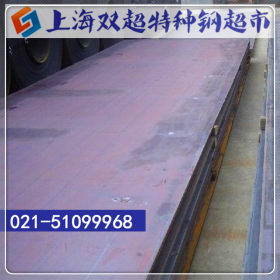 厂家直销宝钢Q550NH耐候板 抗腐蚀Q550NH热轧厚板 品质超群