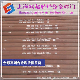 专供SUS436L不锈钢管 高品质SUS436L不锈钢无缝管 品质超群