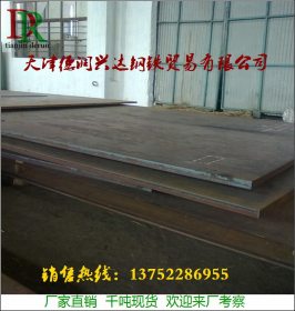 供应Q690D高强度钢板 优质Q690E钢板 Q690D低合金钢板 规格齐全