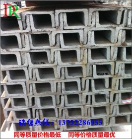 莱钢优质Q345E槽钢 槽钢价格行情