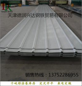 供应灰白彩钢板 0.5彩钢板价格 轻质、美观、防止污染