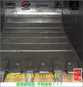 供应高硬度WNM500耐磨板 舞钢NM500耐磨钢板 切割销售