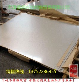 德标1.4401不锈钢板 ASTM 316不锈钢板卷 不锈钢板厂家