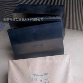 东莞卓仁供应SKH-55高级冷模耐磨模具钢板材圆棒