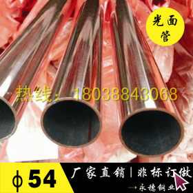 304不锈钢管厂，优质304不锈钢圆管50*1.2，定制非标不锈钢卫生管