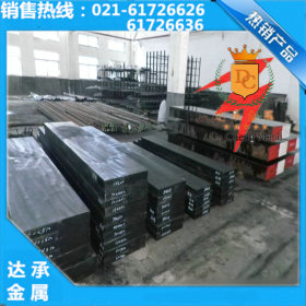 【达承金属】供应进口日本进口SKH51高速钢 库存 钢板 圆棒
