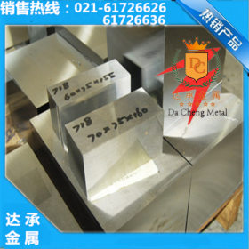 【达承金属】专供日本进口DEX20通用粉末高速钢 原厂质保