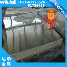 【达承金属】批发经销1.4845不锈钢板原厂质保特殊规格可定制加工