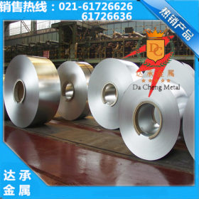 【达承金属】现货供应德标进口1.4310不锈钢卷板 原厂质保