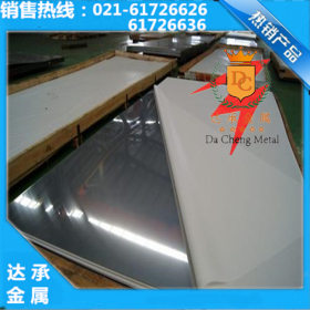 【达承金属】特约经销日本冶金SUS321不锈钢卷板特殊规格可定制