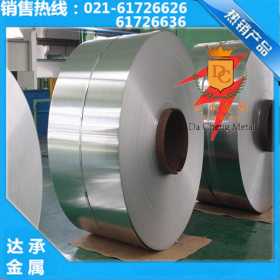 【达承金属】大量供应SUS316L不锈钢带 原厂质保
