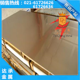 【达承金属】特约经销SUS434铁素体不锈钢板 特殊规格可加工定制