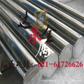 【达承金属】供应高品质 06Cr17Ni12Mo2Nb不锈钢板 棒材 管材