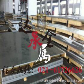 【达承金属】供应高品质 10Cr15不锈钢板 棒材 管材