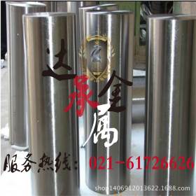 【达承金属】供应高品质 022Cr23Ni4MoCuN不锈钢板 棒材 管材