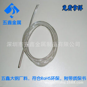 透明包胶PVC耐磨304不锈钢丝绳（高速转动工业滑轮用）涂塑钢丝绳