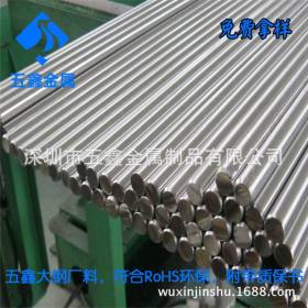 上海宝钢料-高精密SuS304F不锈钢研磨棒（公差-0.02 ，两头倒角）