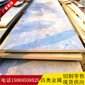 现货供应65MN弹簧钢板 65锰钢钢板 热轧高弹性钢板 保材质性能