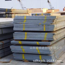 预硬40C钢板 40CR调质钢26-32度 40CR高强度调质钢板