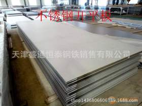 不锈钢板厂家直销-316L不锈钢板-不锈钢卷价格低