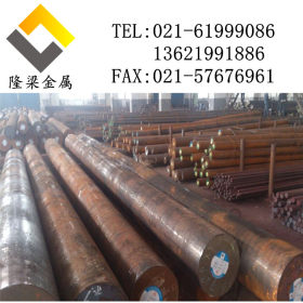 进口S136模具钢板 预硬耐腐蚀 高镜面 S136H圆棒 精光板加工