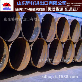 厂家直销 Q235B大口径螺旋焊卷管/DN800定尺螺旋钢管 大型卷管机
