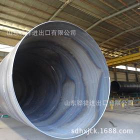 325Φ-2020Φ污水处理Q235B螺旋钢管 大口径螺旋钢管 量大从优