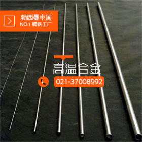 上海勃西曼：热销现货N6圆棒 N6锻件 N6线材 镍带N6性能