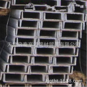 生产厂家直销Q235斜腿槽钢  价格优惠 矿用10#斜槽钢  槽帮钢规格