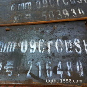 天津供应09CrCuSb考登板 价格优惠 幕墙园林景观用锈钢板 耐候板