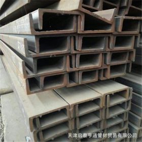 天津直销热轧Q235C槽钢   规格全 热镀锌槽钢  不锈钢槽钢价格优