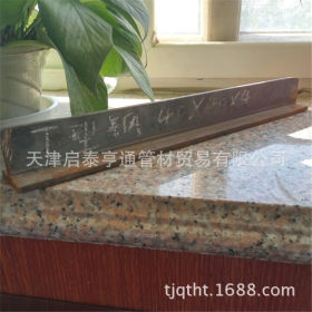 加工15crmoGT型钢厂家  低合金T型钢  天津市场价格  热镀锌T型钢