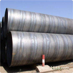 石油输送管线专用Q195螺旋钢管  批发大口径厚壁螺旋焊管价格合理