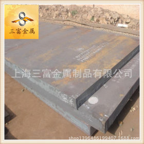 【三富金属】供应Q345R压力容器板 钢板 Q345R保性能四切厚容器板