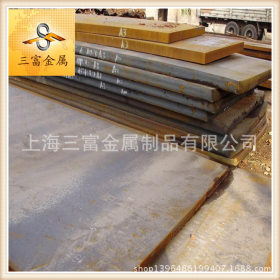 【三富金属】SA516Gr.70钢板 中厚板 容器板销售 宝钢容器板