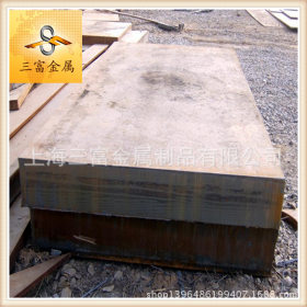 【三富】Q460C钢板 Q460C中厚板 高强度Q460C钢板 低合金高强度板