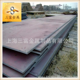 【三富金属】宝钢Q550CFD高强结构钢 中厚板Q550CFD钢板 原厂质保