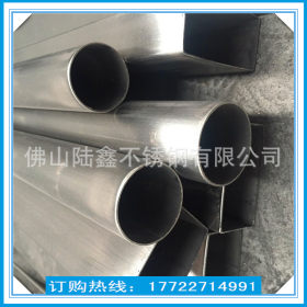 广东佛山厂家201/304不锈钢管 质量保证、货真价实、产品合格