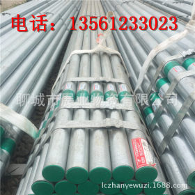 供应Q195热镀锌钢管 天津厂家生产国标厚度热镀锌管批发零售