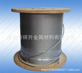供应不锈钢钢丝绳 10mm 进口304不锈钢钢丝绳